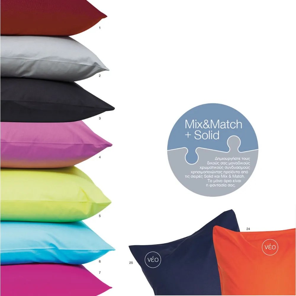 Σεντόνι Μονόχρωμο Solid Υπέρδιπλο 3.Μαύρο 240 x 260 cm 000305027092