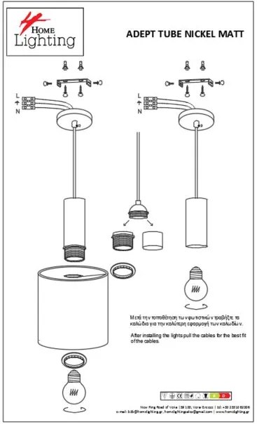 SE21-NM-4-BL6-SH12 ADEPT FLEX Nickel Matt Pendant White, Grey, Brown Fabric Shade+