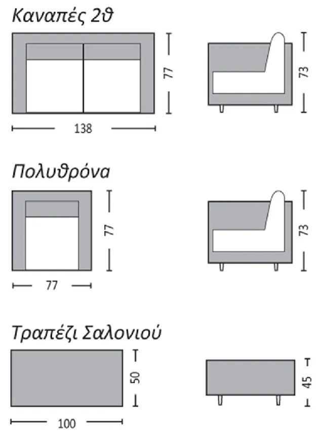 ARIZONA SET ΣΑΛΟΝΙ ΚΗΠΟΥ ALU: 2ΘΕΣΙΟΣ +2 ΠΟΛΥΘΡΟΝΕΣ +ΤΡΑΠΕΖΙ WICKER GREY BROWN- ΜΑΞ.ΑΝΘΡΑΚΙ