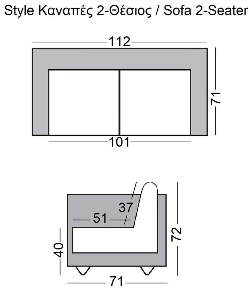 Καναπές Style 2 Θεσ.112x71x72 K/D PU Άσπρο