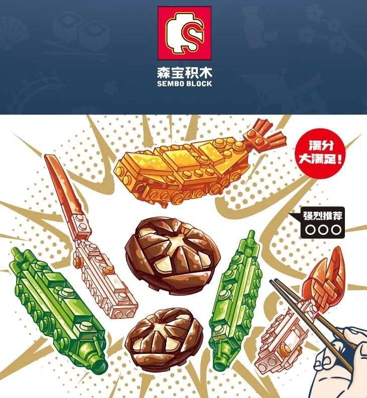 Σετ Κατασκευών DIY με Τουβλάκια Sushi