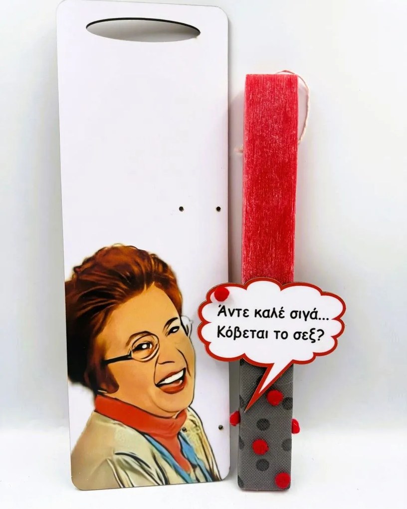 Τύπου Παρά 5 Θεοπούλα Αρωματική λαμπάδα - Σετ Λαμπάδα και πλάτη