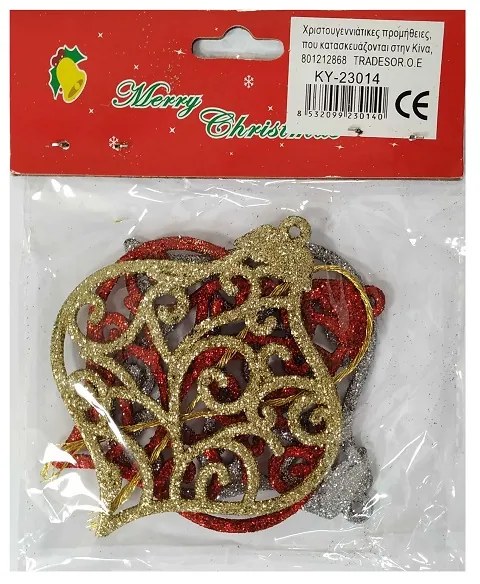 Σετ Χριστουγεννιάτικα στολίδια - 10*8cm - 3pcs - 230140-230140