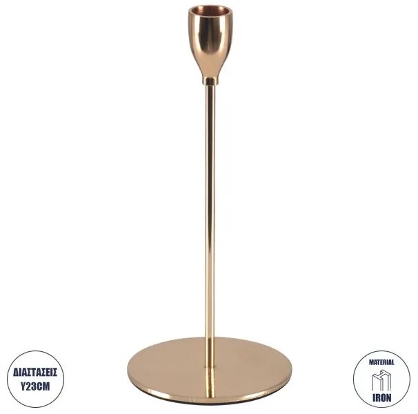Κηροπήγιο Μεταλλικό Χάλκινο Φ10 x Υ23cm Globostar-35103-Χάλκινο 35103