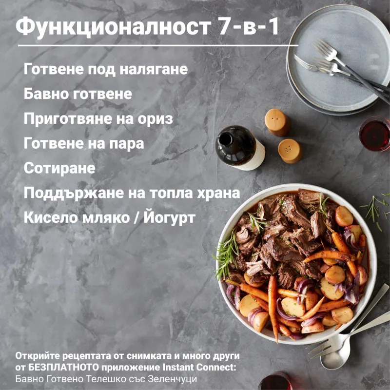 Instant Pot Duo Pressure Cooker 80113006101, 1200W, 7.6 l, 13 προγράμματα, Για 8-12 μερίδες, Λειτουργία "Set and forget", Ασημί