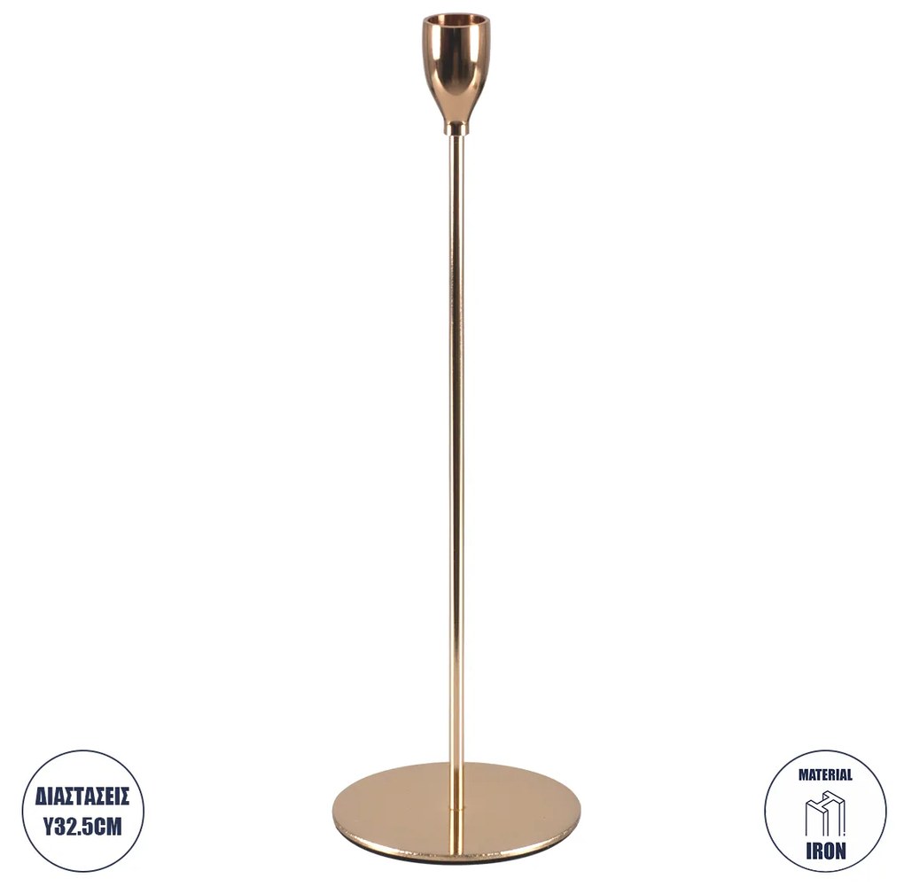 GloboStar® ISABELLA 35105 Κηροπήγιο Μεταλλικό Χάλκινο Φ10 x Υ33cm
