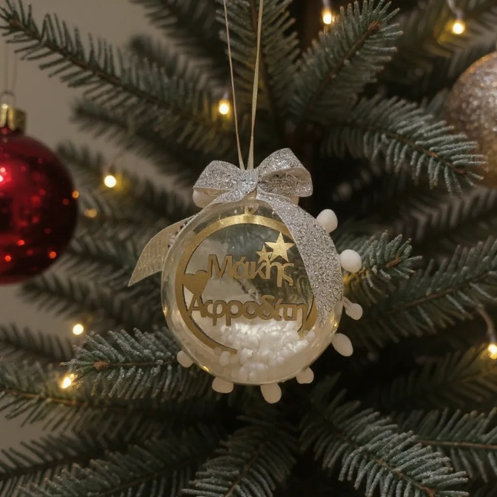 Μπάλα με όνομα 12 εκ. - Γαλάζιο