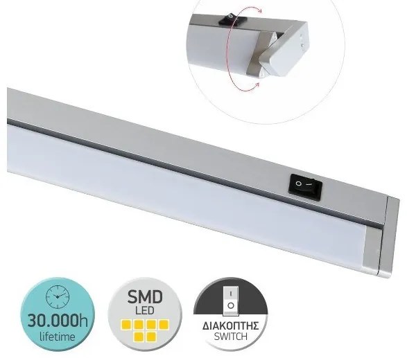 Γραμμικό Φωτιστικό LED 10W SMD Ασημί 4000K 5600 Spotlight-5600-Ασημί 5600