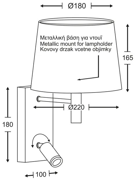 ΜΕΤΑΛ. ΑΠΛΙΚΑ 1XE27+3WLEDΚΕΦΑΛΗ ΜΑΤ ΛΕΥΚΗ, ΚΑΠ.ΛΕΥΚΟ+ΔΙΑΚΟΠΤ NARKISSOS - 1.5W - 20W - OD5617WLED