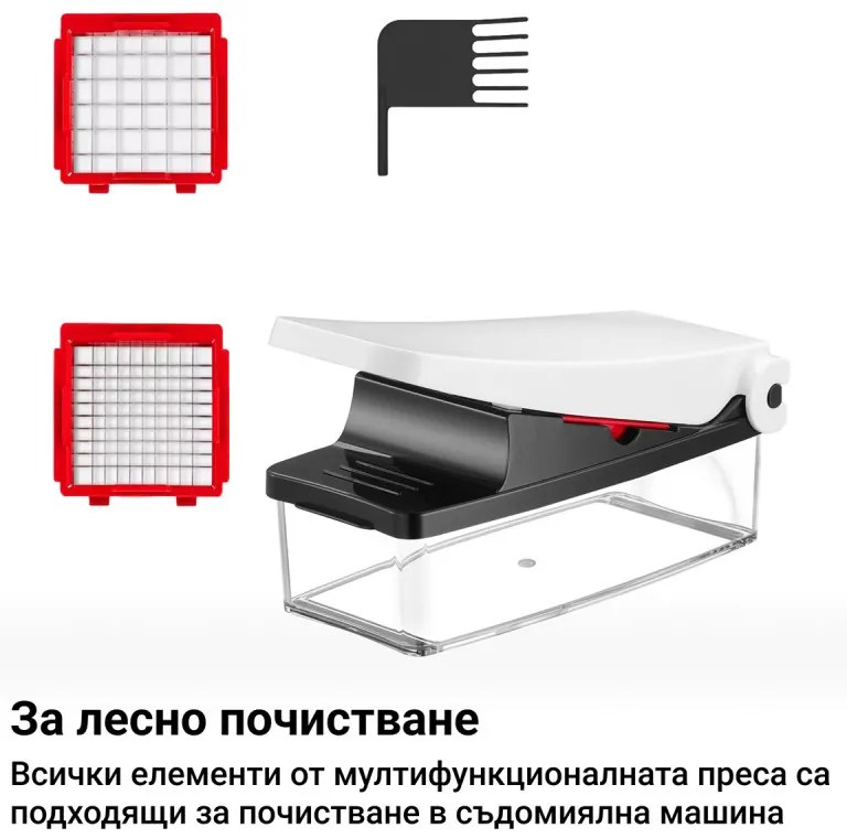 Πρέσα πολλαπλών χρήσεων Izibizi PS-331A, 1,2 l, 2 λεπίδες, Ανοξείδωτο ατσάλι, Λαστιχένια πόδια, χωρίς BPA, Λευκό/Μαύρο