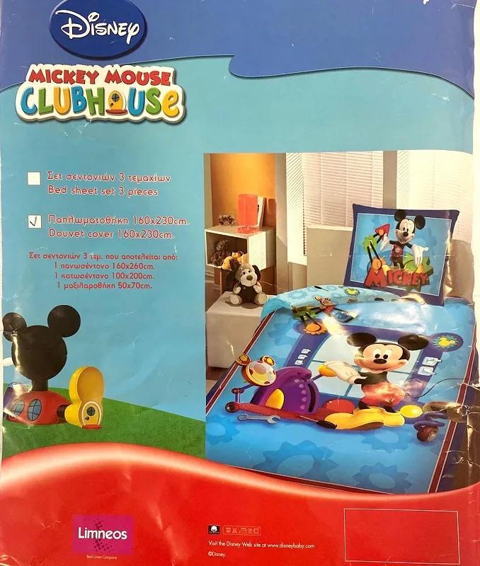 Παπλωματοθήκη με Σχέδιο Mickey Mouse σε Μπλε  stk