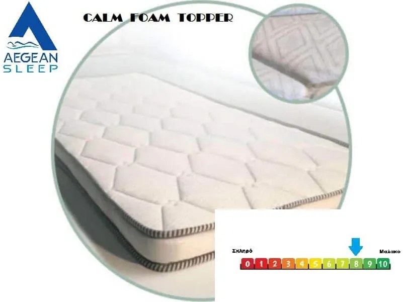 Ανώστρωμα AegeanSleep CALM FOAM 100x200x012cm