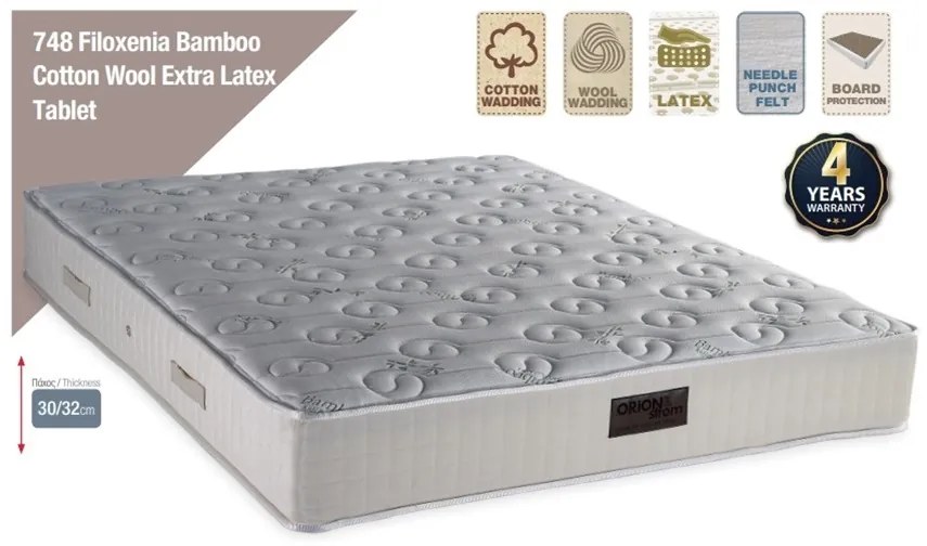 Στρώμα Ύπνου 748 Filoxenia Bamboo Cotton Wool Extra Latex Tablet 110X200X31cm