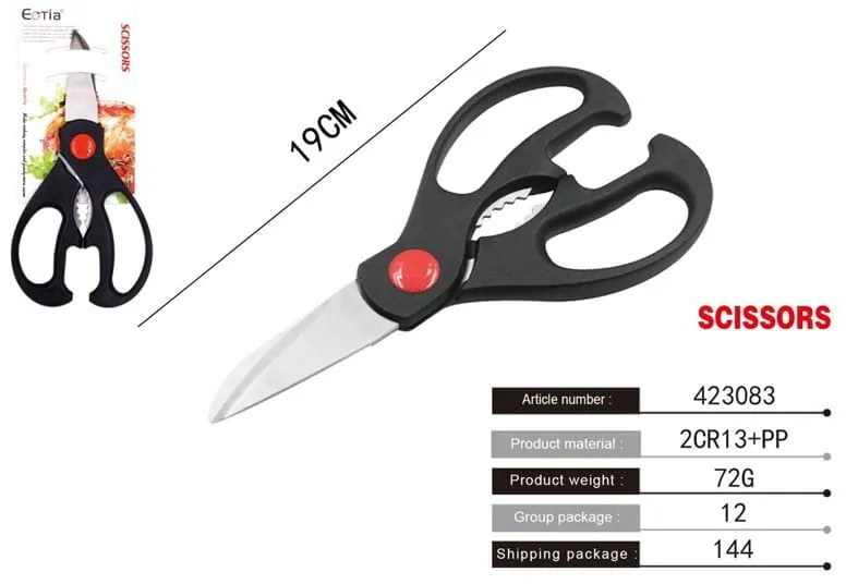 Ψαλίδι κουζίνας 19cm – Scissors-423083-63378