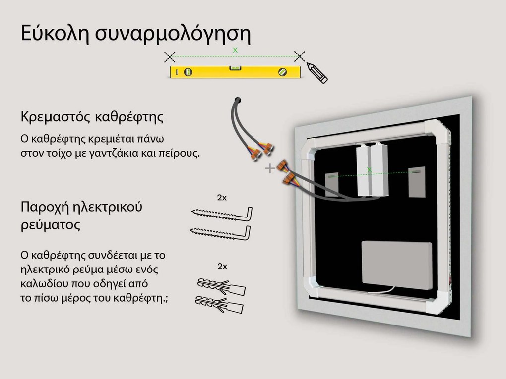 SMART καθρέφτης με φωτισμό LED M1 + SmartScreen with Google Chromecast