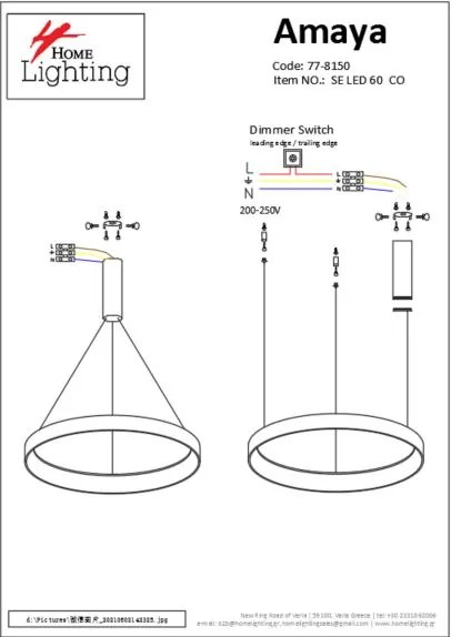 Γραμμικό Φωτιστικό SE LED 100 AMAYA PENDANT COPPER Γ5 - 51W - 100W - 77-8152