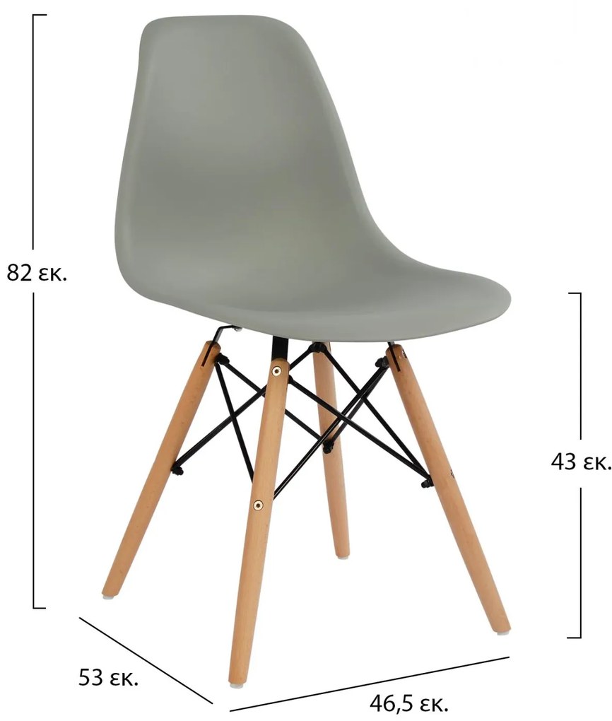 Σετ τραπεζαρίας C10229.10 5τμχ με Τραπέζι MINIMAL 120x80x73εκ. &amp; Καρέκλες TWIST Γκρί