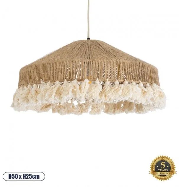 Boho Κρεμαστό Φωτιστικό Οροφής Μονόφωτο 02098 GloboStar 02098 Μπεζ