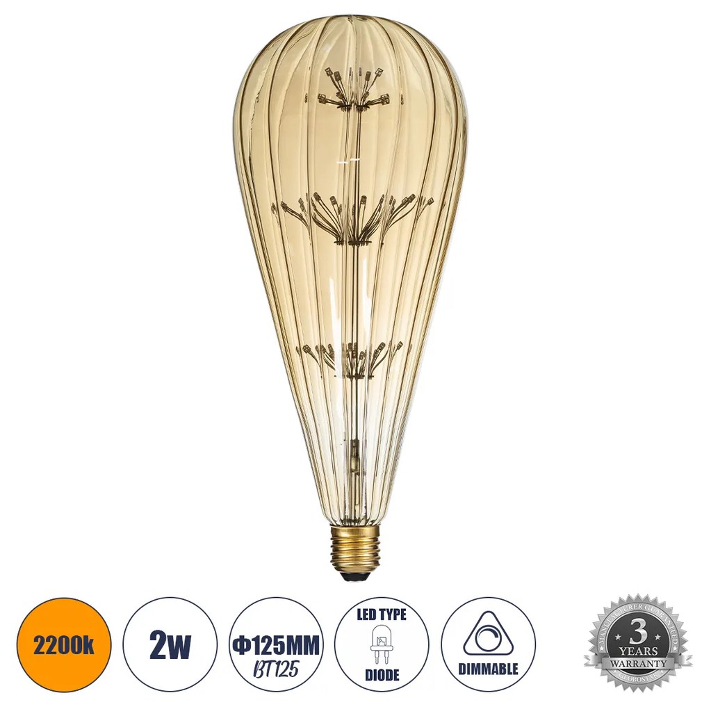 GloboStar 99212 Λάμπα LED MTX Diode HP E27 BT125 BOMBSHELL Γλόμπος 1.8W 158lm 360° AC 220-240V IP20 Φ12.5 x Υ29cm Ultra Θερμό Λευκό 2200K με Μελί Γυαλί - Dimmable - 3 Years Warranty