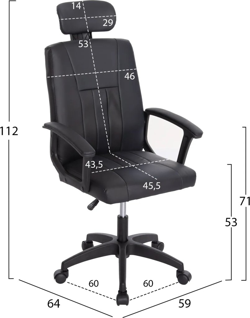 ΣΕΤ ΦΟΙΤΗΤΙΚΟ 5ΤΜΧ HM21189