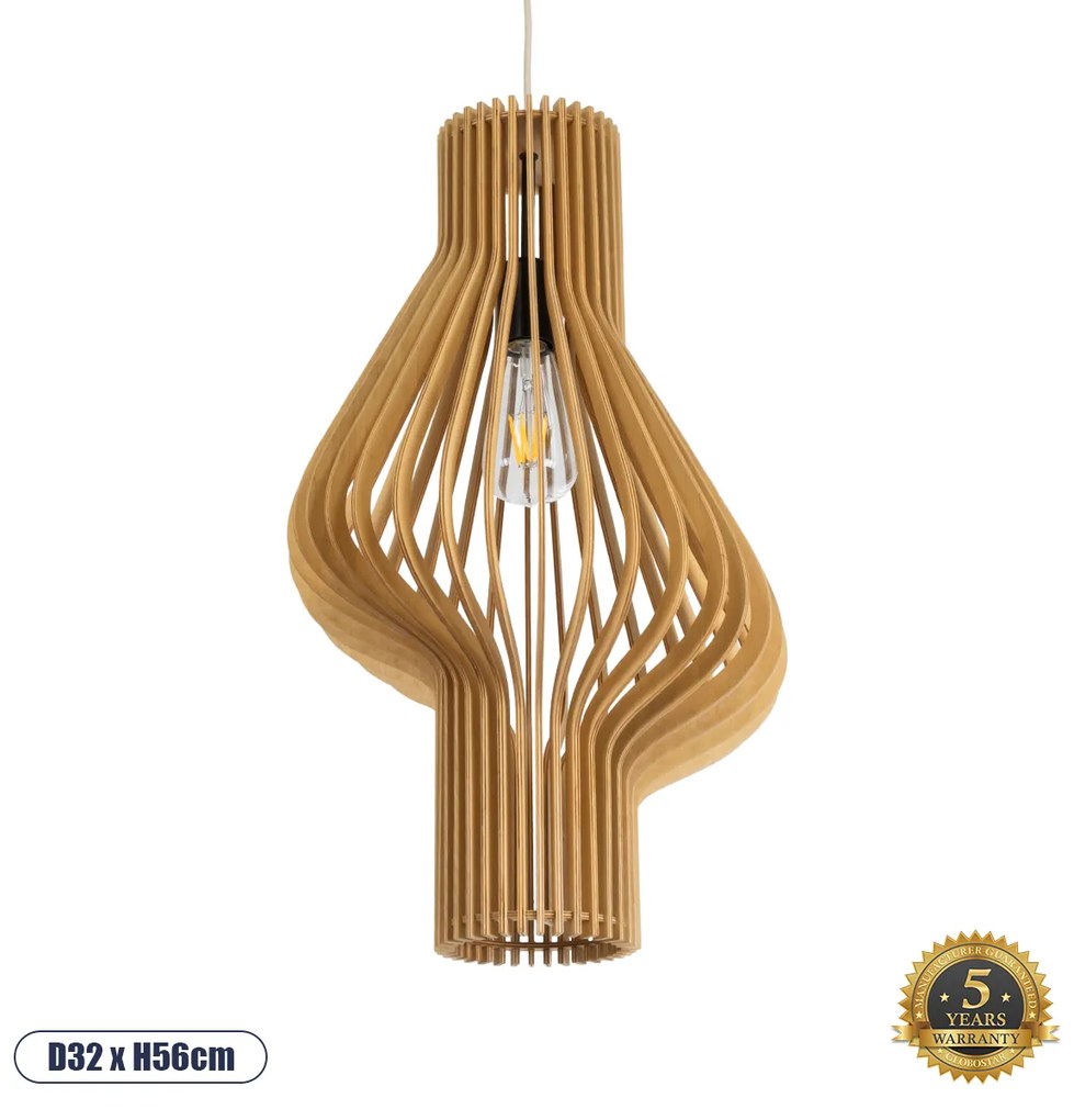 GloboStar® MIHIRO 02172 Boho Κρεμαστό Φωτιστικό Οροφής Μονόφωτο 1 x E27 AC220-240V IP20 - Φ32 x Υ56cm - Καφέ Ξύλινο Πλέγμα - 5 Χρόνια Εγγύηση