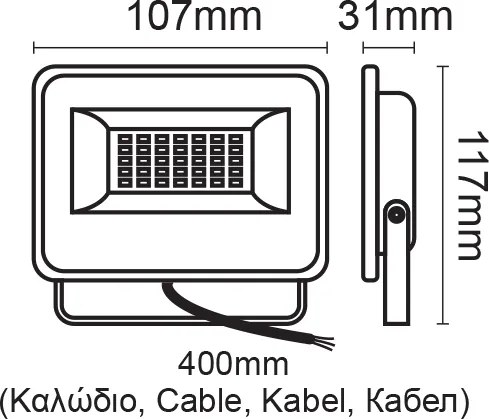 Προβολέας κήπου Quantum 20W 3000Κ