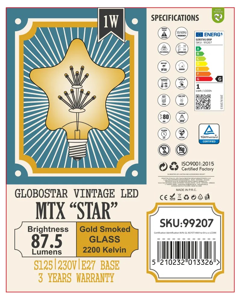 GloboStar 99207 Λάμπα LED MTX Diode HP E27 S125 STAR Γλόμπος 1W 70lm 360° AC 220-240V IP20 Μ15 x Π6 x Υ16cm Ultra Θερμό Λευκό 2200K με Μελί Γυαλί - 3 Χρόνια Εγγύηση - 99207