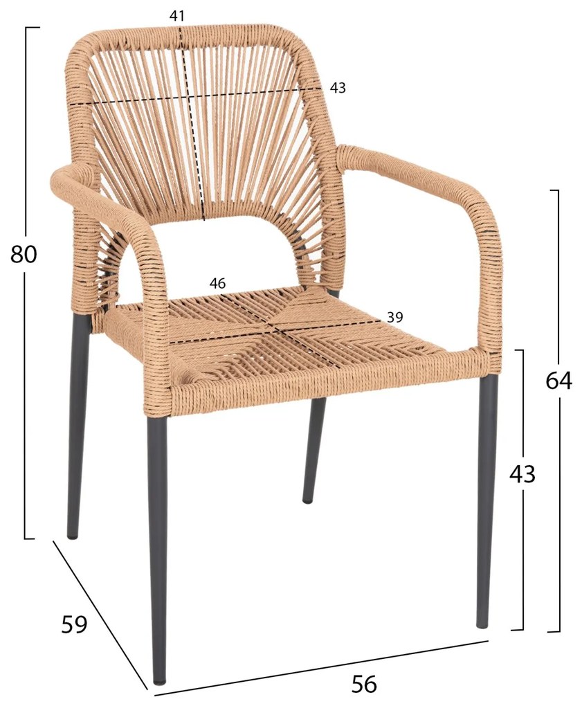 Πολυθρόνα Αλουμινίου Nojo Γκρι Με P.E.Twist Rattan Μπεζ 55x63x82Υ εκ.