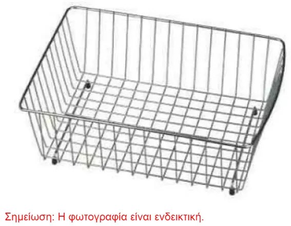 W30 Inox Καλάθι Κρεμαστό 39,5x29cm