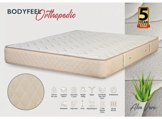 KPS ΣΤΡΩΜΑ BODYFEEL ORTHOPΕDIC 090X190ΕΚ ALOE VERA