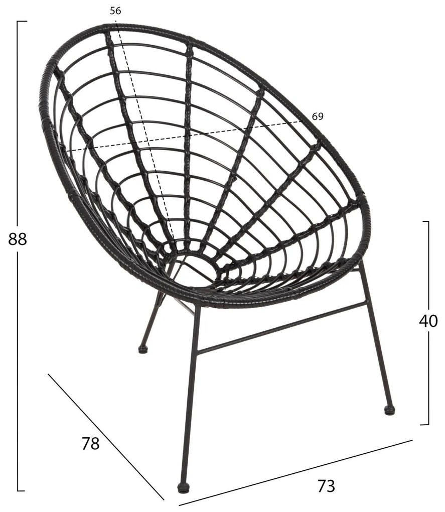 Καρέκλα - Πολυθρόνα ALLEGRA C5458.12 Μεταλλική με Wicker Μαύρο Τύπου Φωλιά 73x78x88Υ εκ. 73x78x88 εκ.