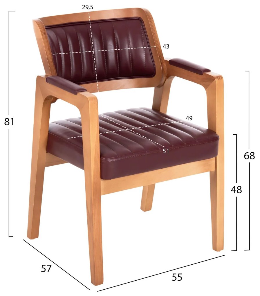 Πολυθρόνα BELMON Ξύλο Καρυδιάς σε Oak και PU σε κερασί 55x57x81Υεκ. 6αδα 55x57x81 εκ.