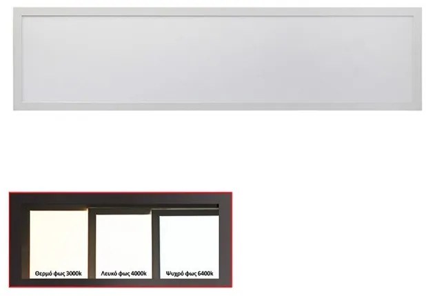 Φωτιστικό Οροφής Πάνελ PANEL SLIM LED 50W 3000K Λευκό 21-12050000 Lumen-21-12050000-Λευκό 21-12050000