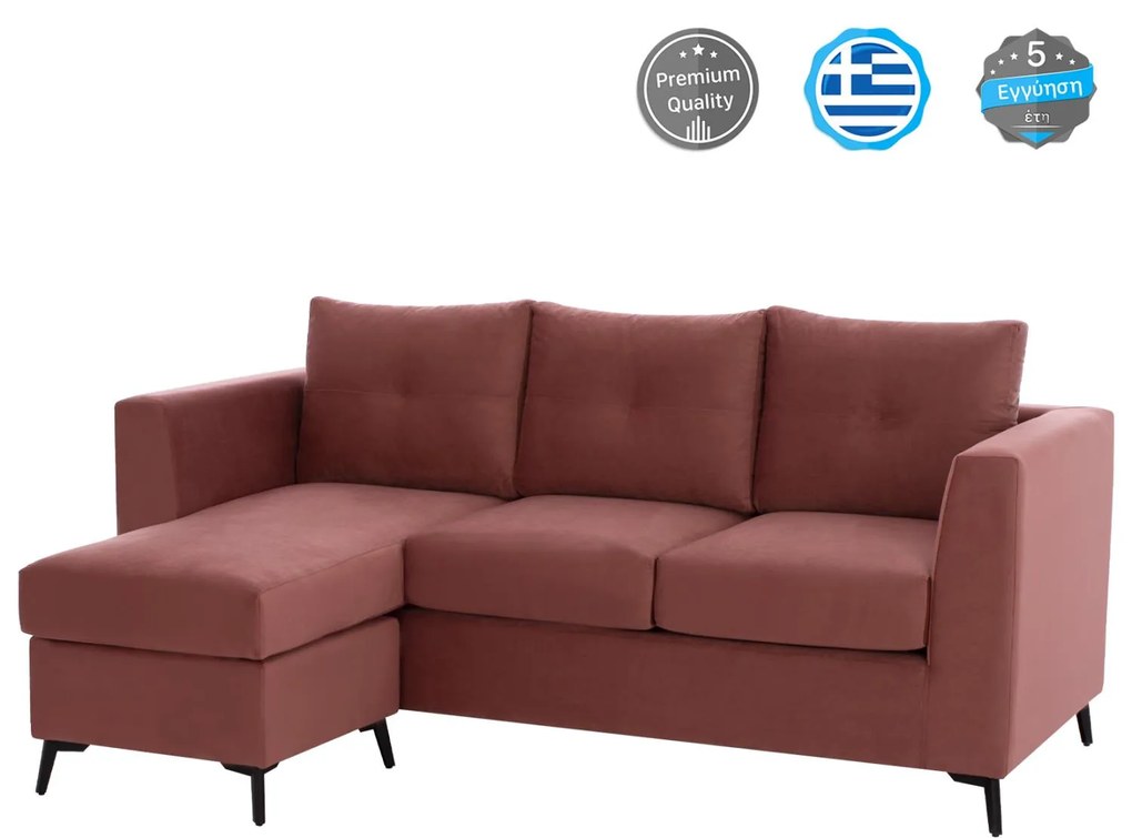Γωνιακός Καναπές PONZA C3251.02 Αναστρέψιμος Ύφασμα Αλέκιαστο Σάπιο μήλο 200x140x88Υεκ. 200x140x88 εκ.