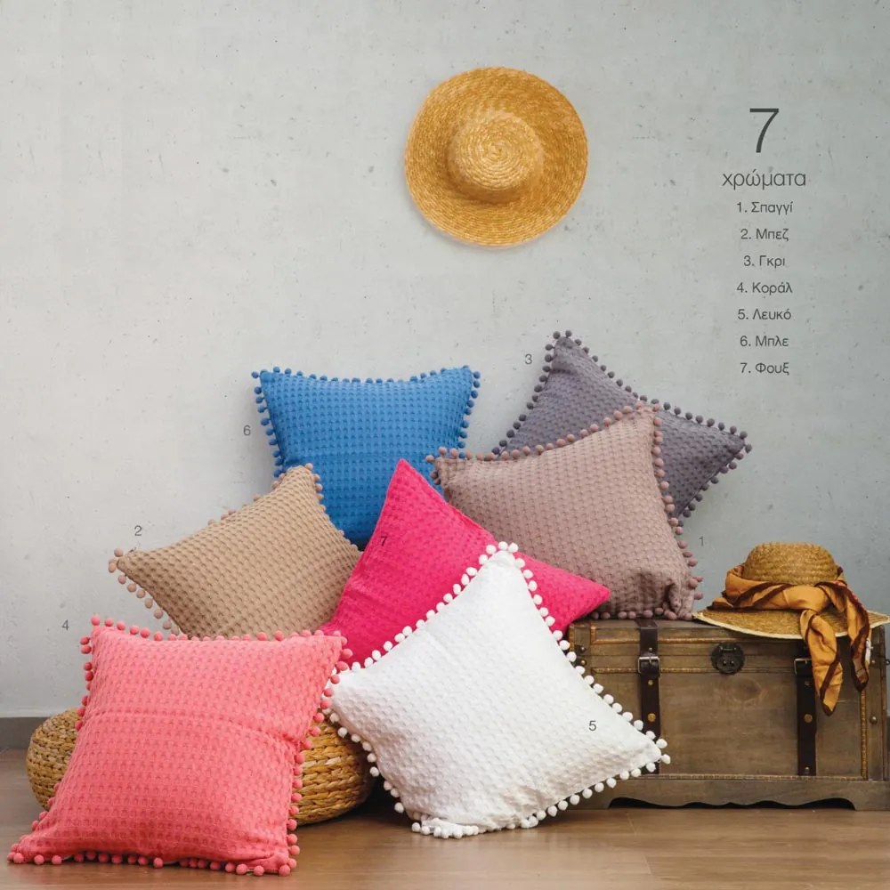 Διακοσμητική Μαξιλαροθήκη Waffle Cubic Pom Pom Κοράλ 45x45 - Borea Home