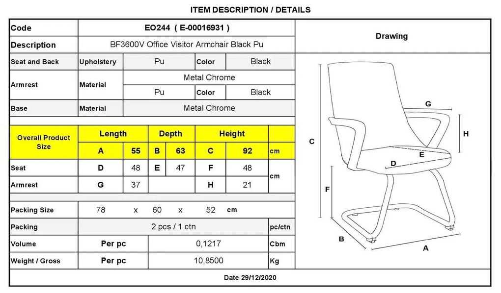 Πολυθρόνα Επισκέπτη BF3600V PU Μαύρο 55x63x92cm (Σετ 2 ΤΕΜ)
