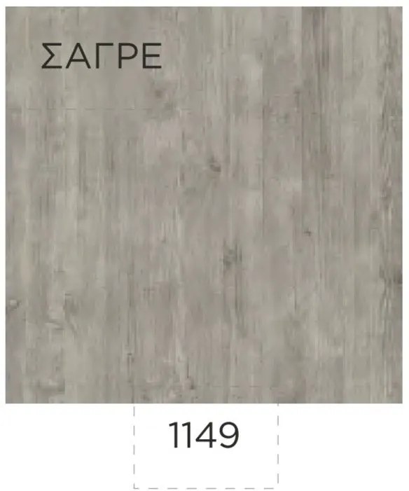 ELTOP Πάγκος Κουζίνας 410 Χ 60 Χ 4 cm