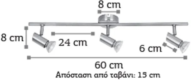 Επιτοίχιο σποτ InLight 9076-3-Μπρονζέ