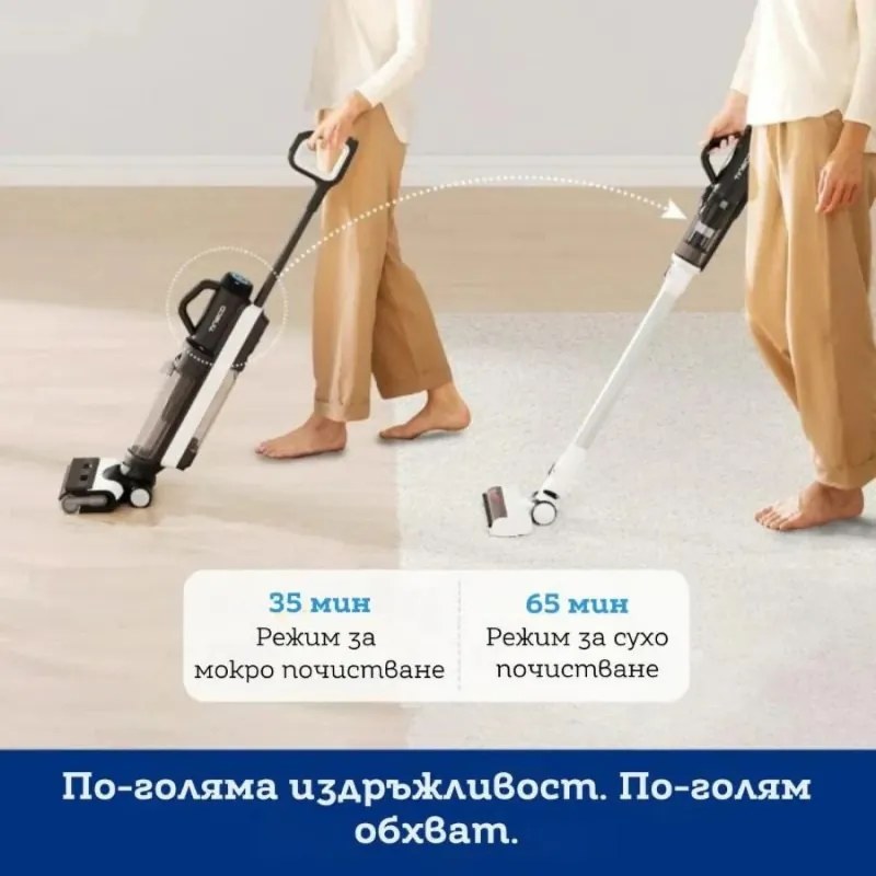 Tineco Floor One Switch S6 Pet Upright Vacuum Cleaner FW301400FR, 230W, Dry/Wet, 0.45L dirty/0.5L clean, Flashdry self-cleaning, Autonomy 65 min, Pet filter, Μαύρο