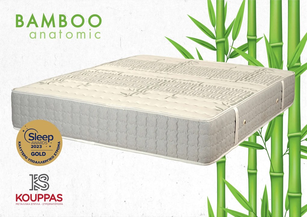 Στρώμα Natural Bamboo Anatomic - 120x190