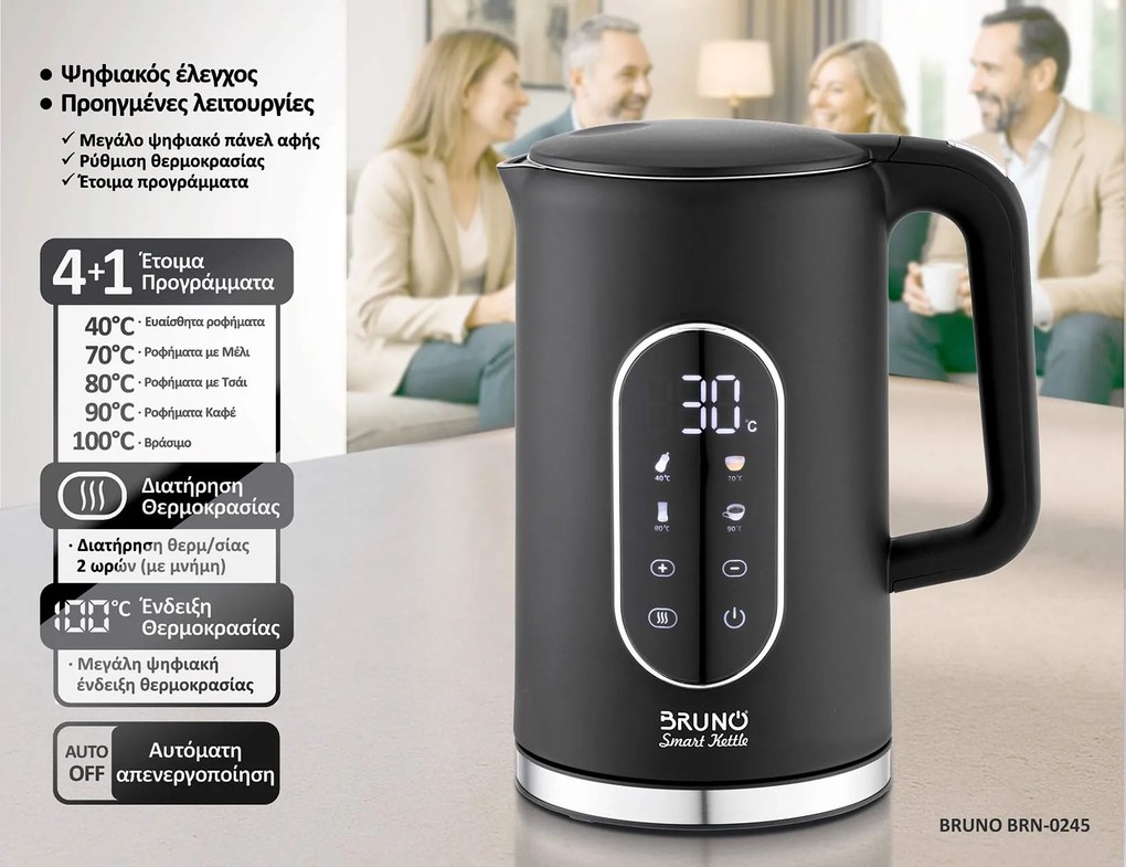 BRUNO Βραστήρας νερού προηγμένων λειτουργιών, ψηφιακός με διπλό τοίχωμα BRN-0245, 1.7L 2200W, μαύρος