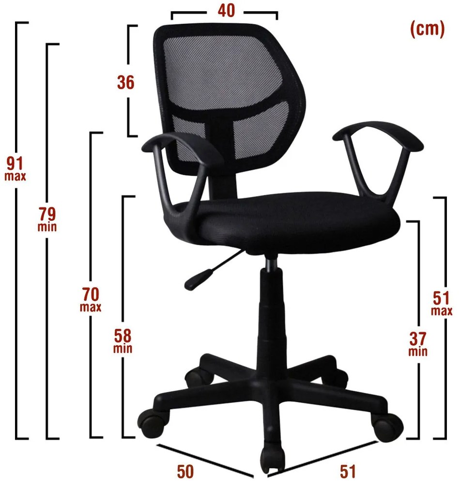 Καρέκλα Γραφείου ΑΥΡΑ Μαύρο Mesh 51x50x79-91cm - 14230011 - 14230011