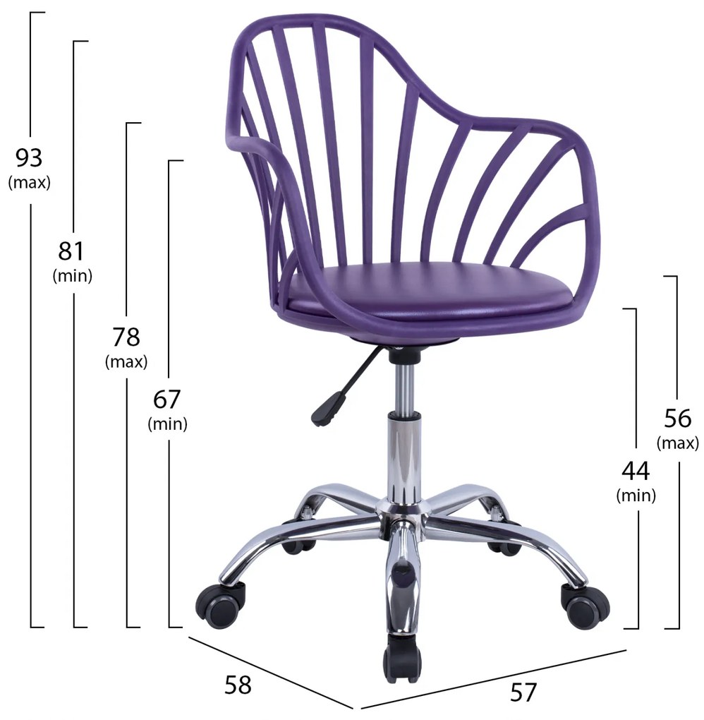 ΚΑΡΕΚΛΑ ΓΡΑΦΕΙΟΥ BECKY HM8457.06 ΣΕ ΜΩΒ ΧΡΩΜΑ 57Χ58Χ93 ΕΚ - 0520829 - HM8457.06