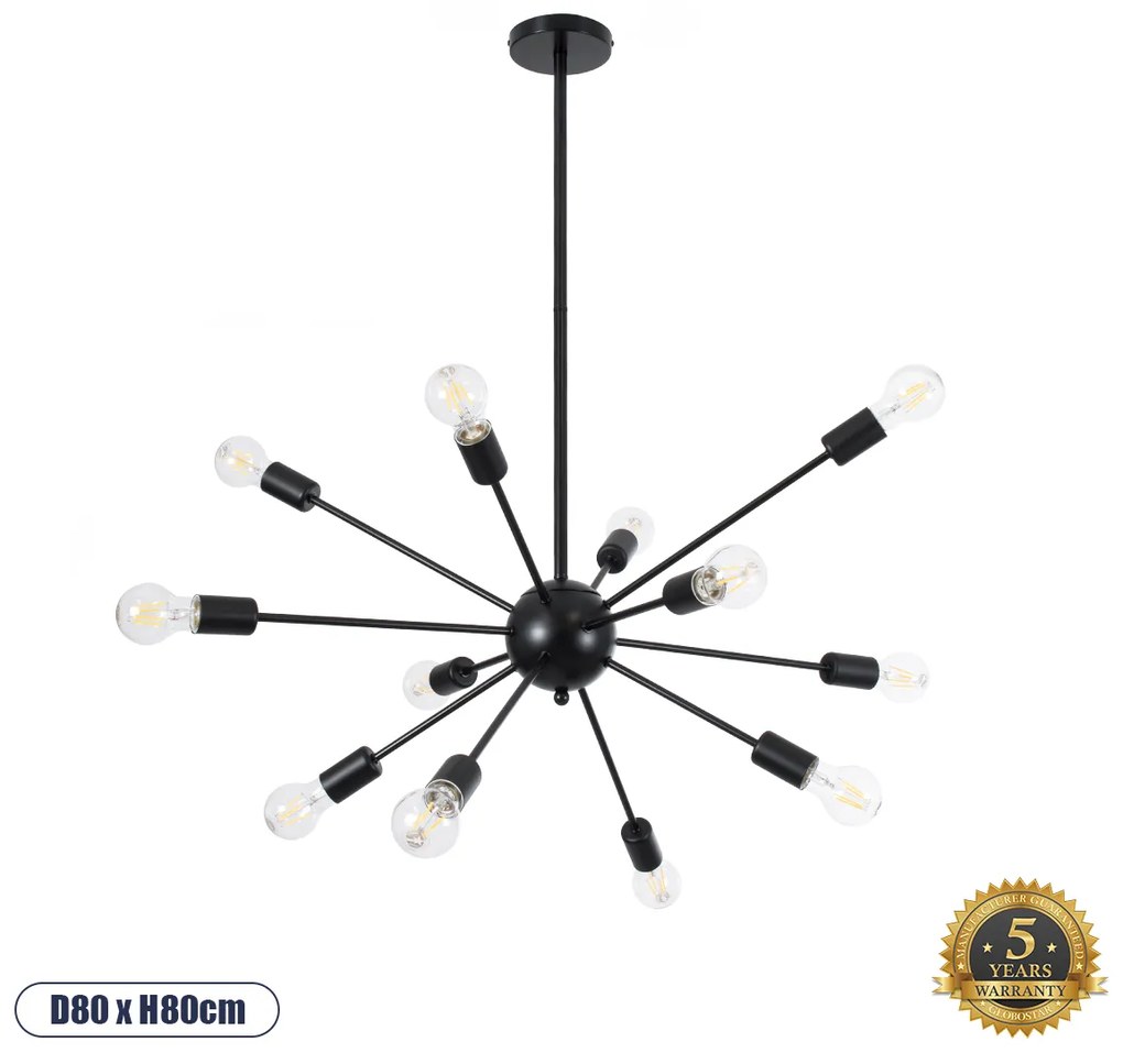 GloboStar® MILANO 01486 Μοντέρνο Industrial Φωτιστικό Οροφής Πολύφωτο 12 x E27 Μαύρο Μεταλλικό Πλεγμα Φ80 x Y78cm