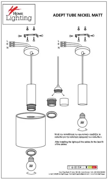 Φωτιστικό Τοίχου - Απλίκα SE21-NM-4-NM1W-SH1 ADEPT TUBE Nickel Matt Wall Lamp White Fabric Shade+ - 77-8796 - 51W - 100W - 77-8796