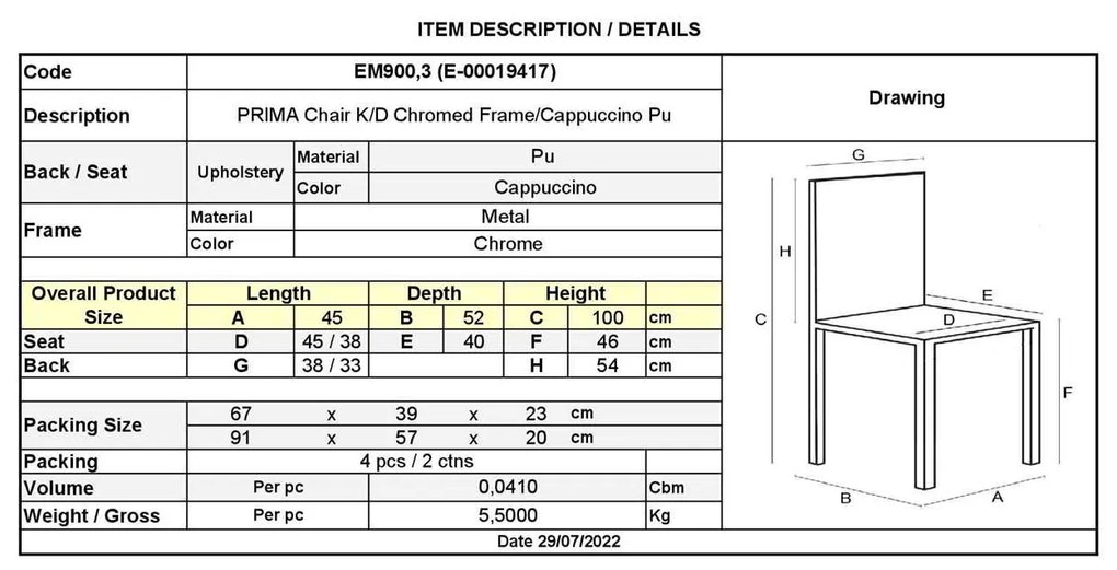 Καρέκλα K/D PRIMA Χρώμιο/Pvc Cappuccino 45x52x100cm (Σετ 4 ΤΕΜ)