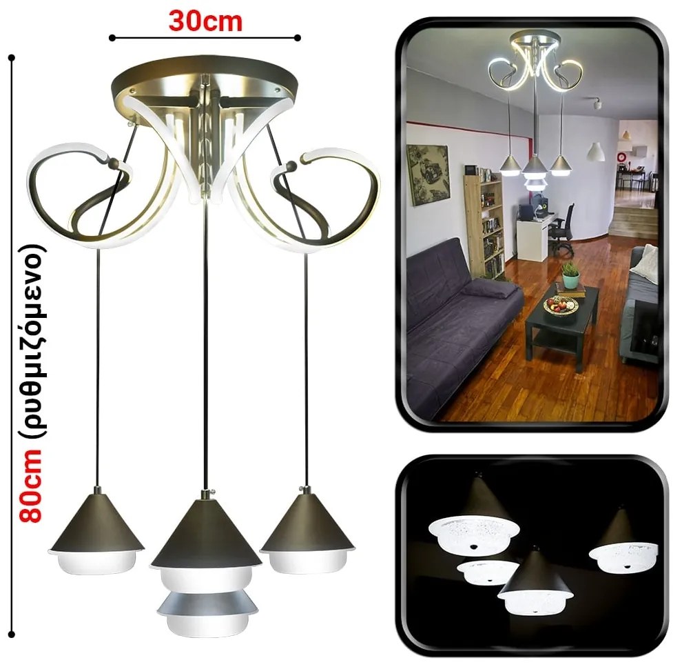 Πολυέλαιος LED Rustic Lights (2805)