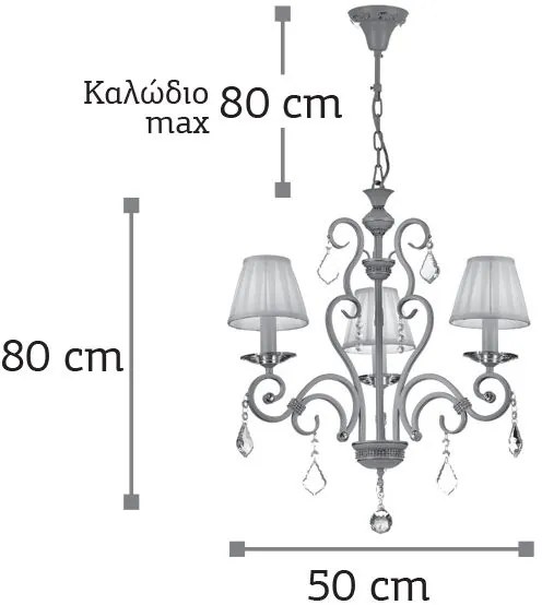 Φωτιστικό οροφής InLight 5276-3 3φωτο