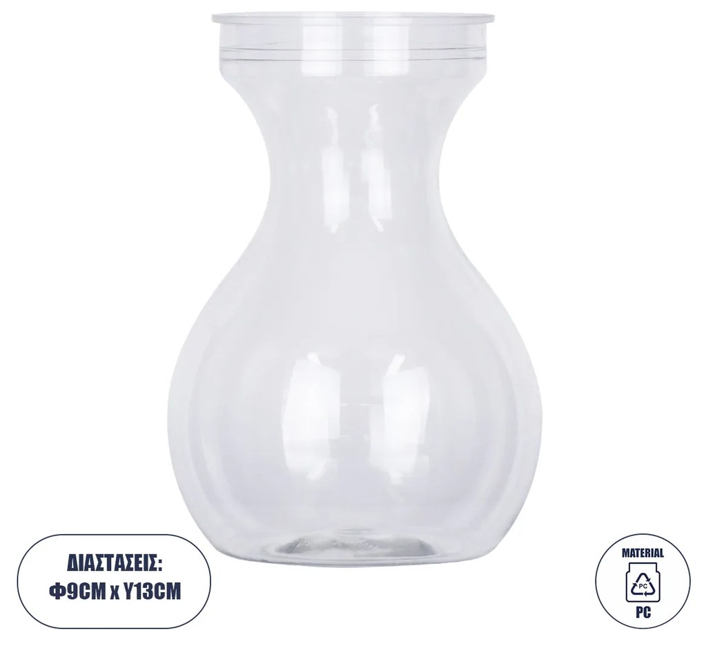 GloboStar® GRACE 35606 Διακοσμητικό Βάζο Πλαστικό Διάφανο Φ9 x Υ13cm