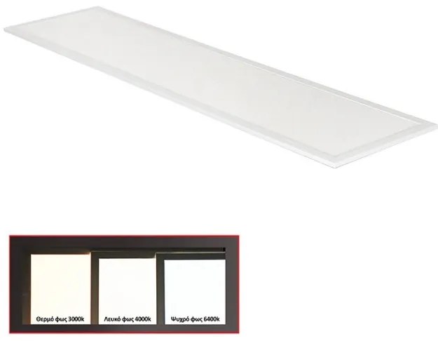 Φωτιστικό Οροφής Πάνελ PANEL SLIM LED 42W 3000K Αλουμίνιο 30x120 Lumen-21-12042000-Λευκό 21-12042000